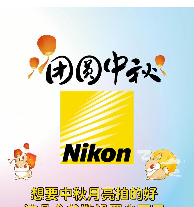 使用佳能相机拍摄月亮的技巧有哪些？