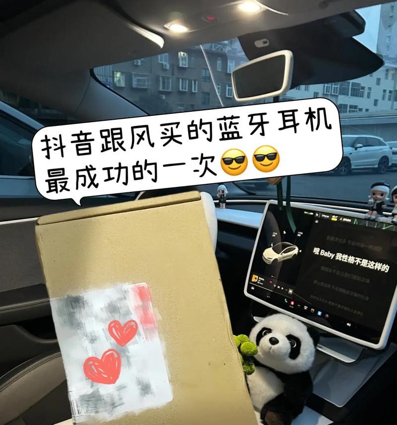 如何连挂脖式蓝牙耳机？免磁铁手机支架怎么用的？