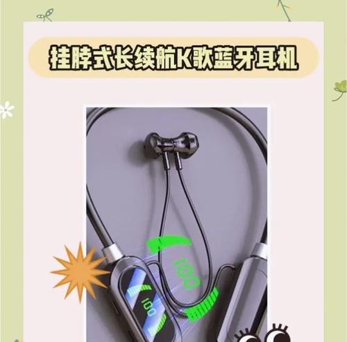 如何连挂脖式蓝牙耳机？免磁铁手机支架怎么用的？