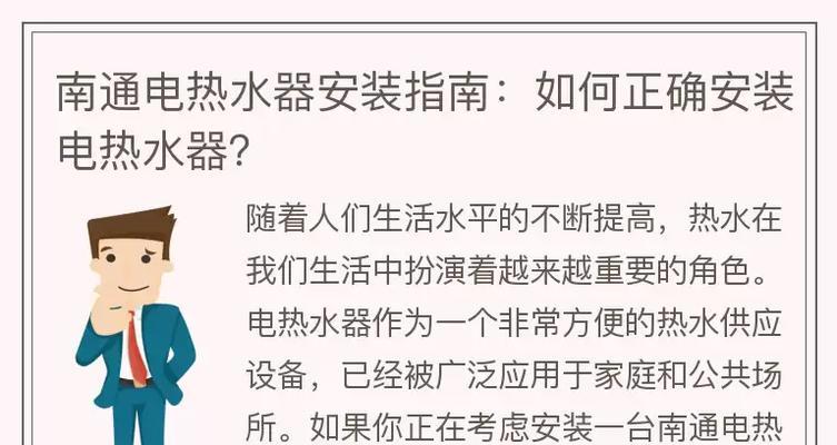 热水器电线购买指南？购买时应注意什么？