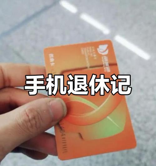 苹果手机陪伴模式在哪里？如何开启和使用？