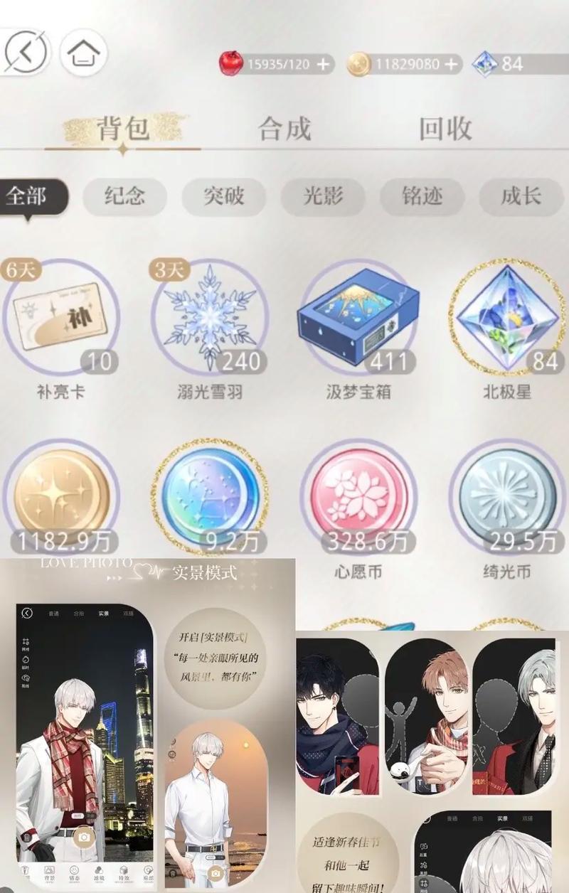苹果手机陪伴模式在哪里？如何开启和使用？