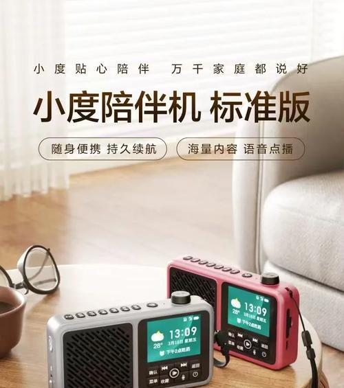苹果手机陪伴模式在哪里？如何开启和使用？