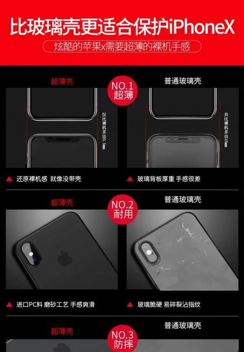 手机壳硬壳的安装顺序是怎样的？