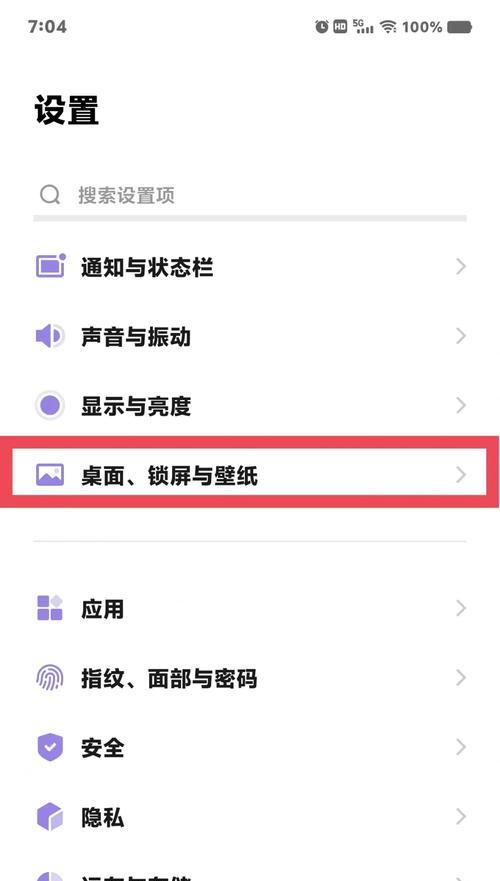 vivo手机输入法更新步骤是什么？