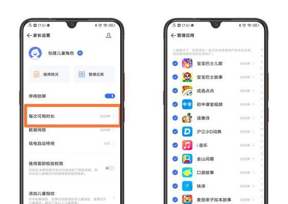 vivo手机输入法更新步骤是什么？