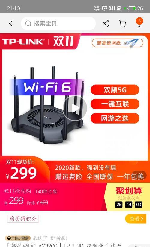4i耳机与华为设备断联原因及解决方法？断联后如何快速恢复连接？