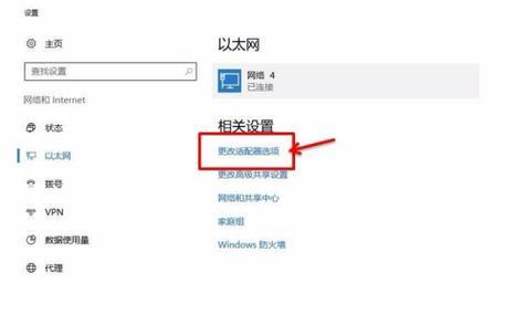 虚拟模拟网关设置步骤是什么？如何确保连接稳定？