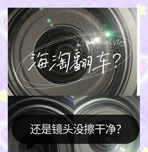相机镜头如何清洁？没有镜头纸时应该怎么办？