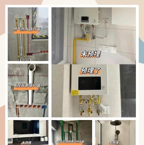 热水器隐藏管道预埋时应注意什么？
