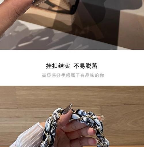 手机壳掉链如何快速修复？