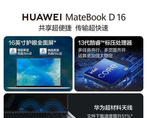 笔记本电脑性能评估方法是什么？