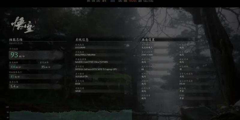 笔记本电脑性能评估方法是什么？
