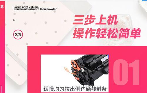 三星打印机2161怎样连接手机？