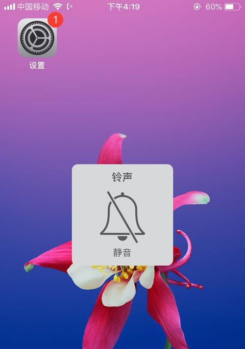 荣耀静音电脑关闭静音模式的方法是什么？静音模式有何作用？