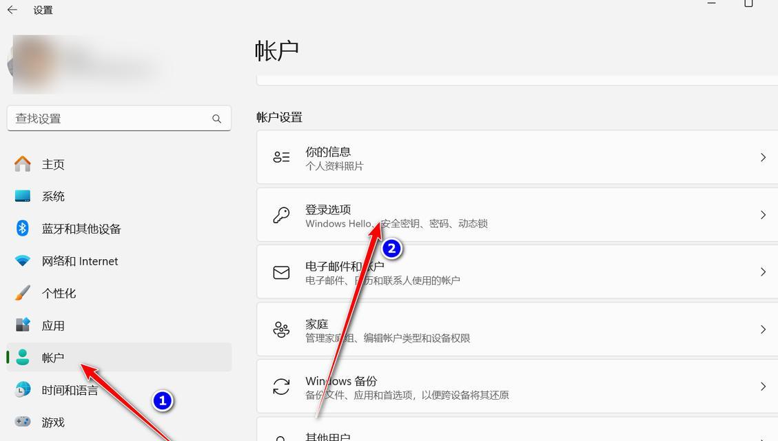 笔记本电脑登录用户方法是什么？
