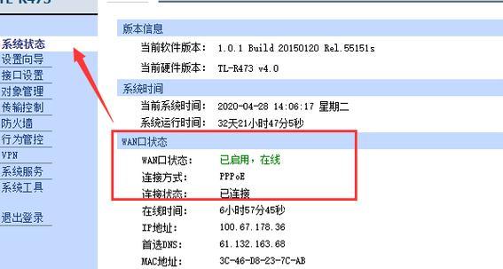 电信企业网关设置上网的步骤？