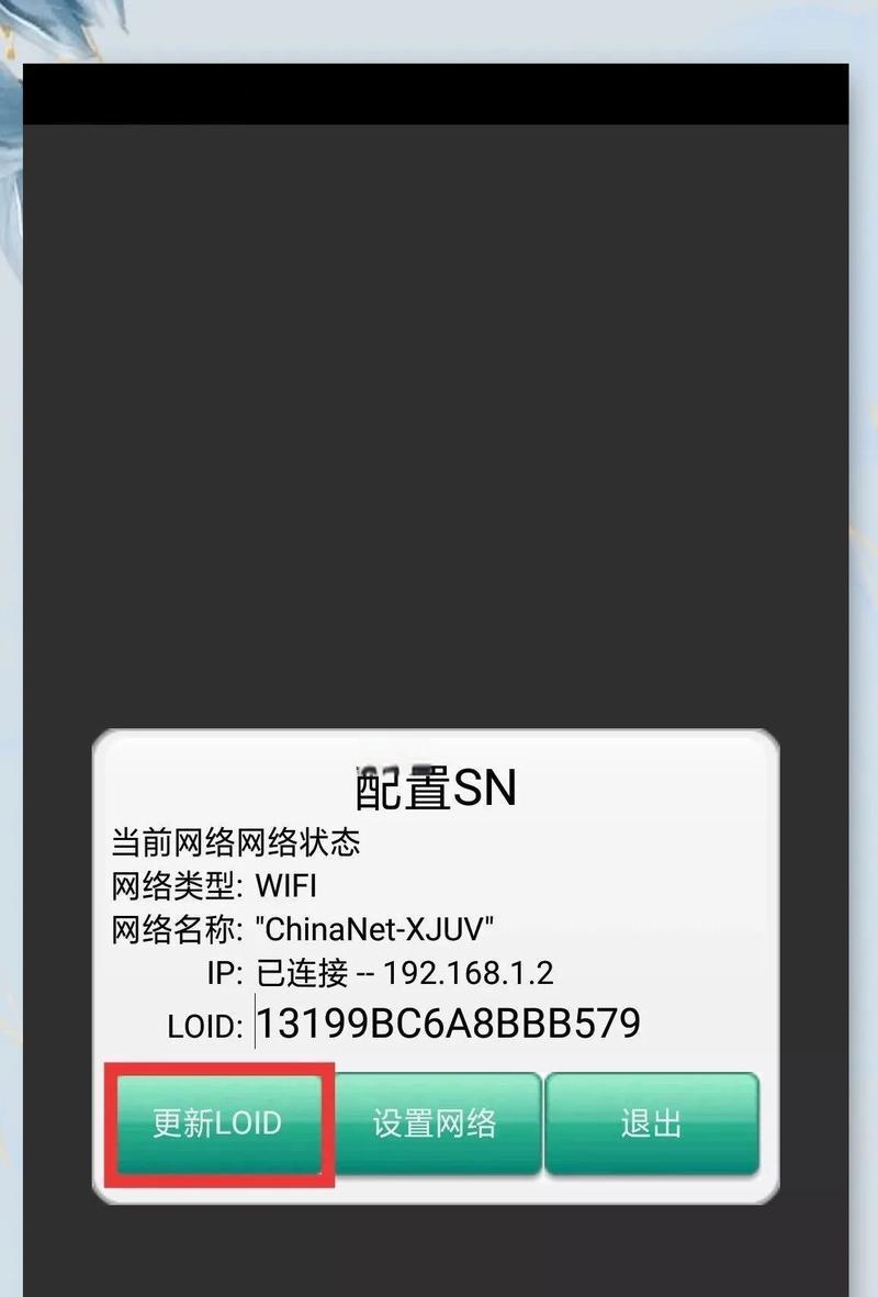 电信企业网关设置上网的步骤？