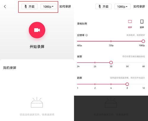 华为手机双指如何录屏幕？录屏功能的操作步骤是什么？