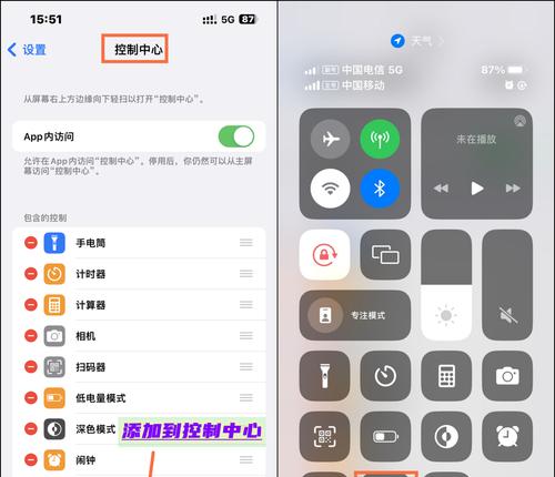 华为手机双指如何录屏幕？录屏功能的操作步骤是什么？