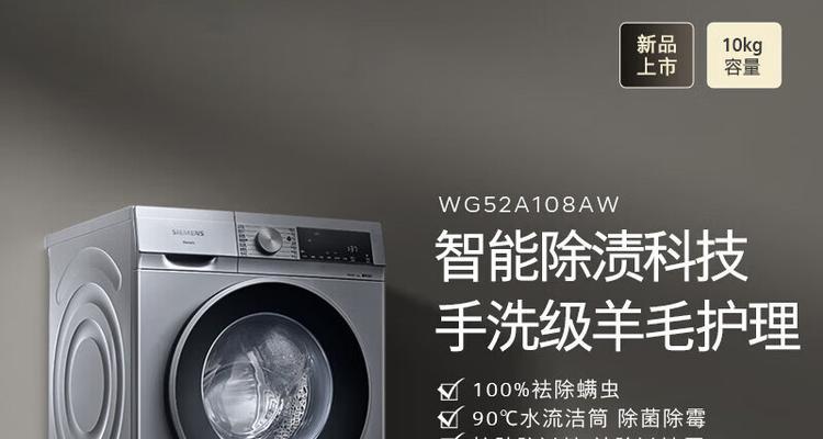 爱她洗衣机是什么牌子的？爱她洗衣机有哪些特点？