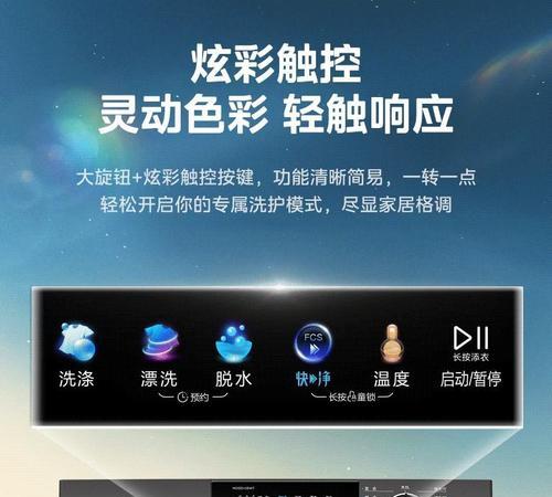 爱她洗衣机是什么牌子的？爱她洗衣机有哪些特点？