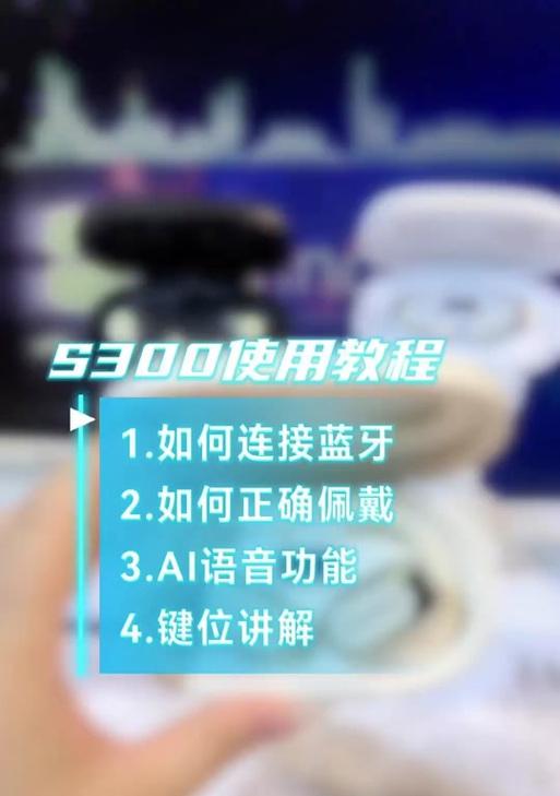 蓝牙耳机一只丢失如何重新配对？