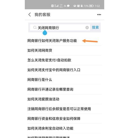 雷豹充电器防盗功能关闭方法是什么？