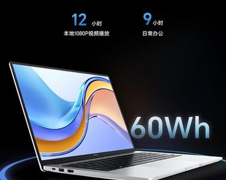 honor笔记本电脑发烫如何处理？有哪些散热技巧？