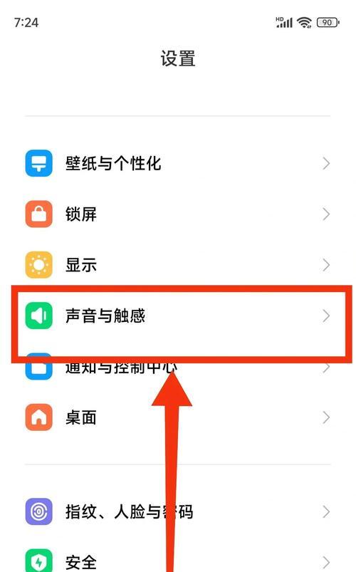 小米手机开启双卡双待的方法是什么？