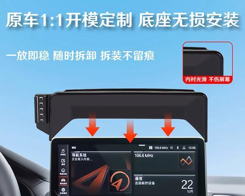 艾瑞泽手机支架拆卸方法是什么？拆卸时需要注意什么？