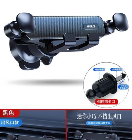 艾瑞泽手机支架拆卸方法是什么？拆卸时需要注意什么？