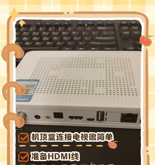 电机连接机顶盒的正确方法是什么？