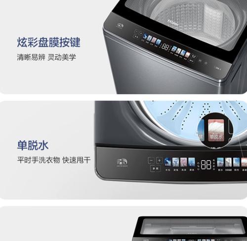 海尔波轮洗衣机BS与BZ型号区别是什么？如何选择适合的型号？