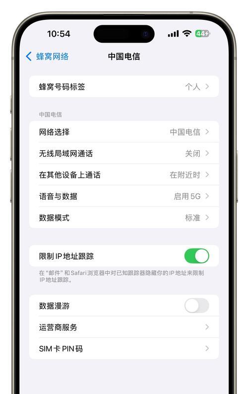 苹果设备局域网无法连接怎么办？解决方法是什么？