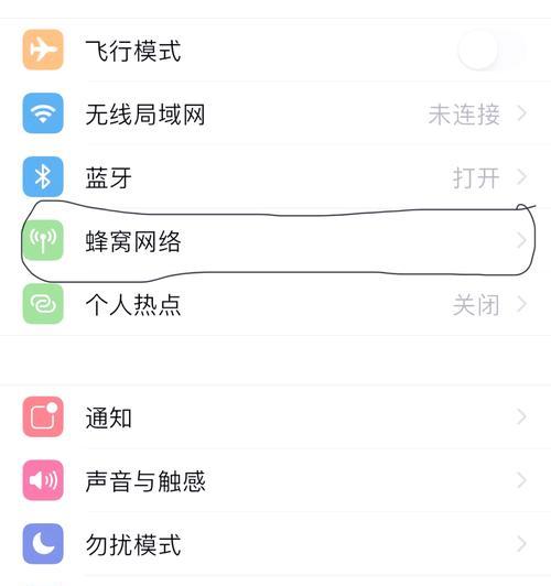 苹果设备局域网无法连接怎么办？解决方法是什么？