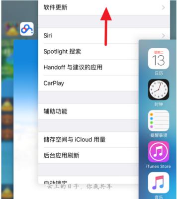 三星手机后台模糊效果怎么开启？操作中遇到问题怎么办？