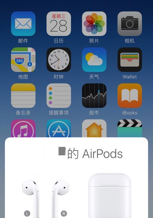 那曲哪里能买苹果手机？购买时应该注意什么？