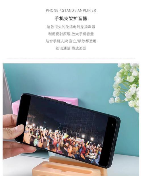 萌粒手机便携支架使用方法是什么？如何正确使用支架？