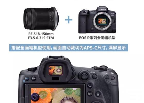 佳能边框识别镜头使用技巧？如何正确设置和使用？