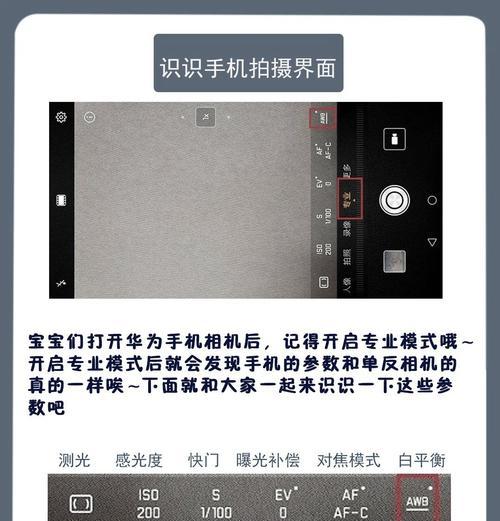 华为手机如何切换到电脑桌面？操作步骤是怎样的？
