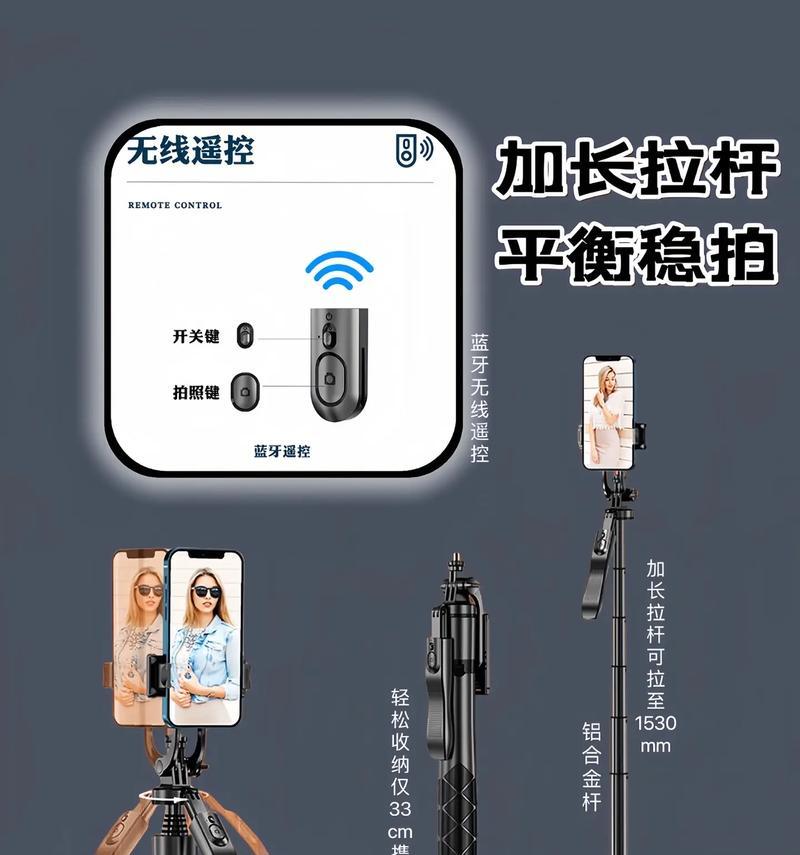 手机三角支架的使用方法是什么？