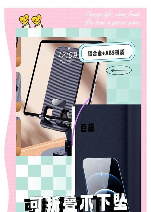 手机三角支架的使用方法是什么？