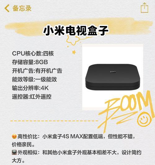 购买电视机顶盒时应注意哪些问题？