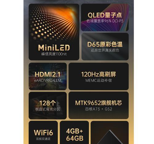 索尼电视机天花板拆卸方法是什么？