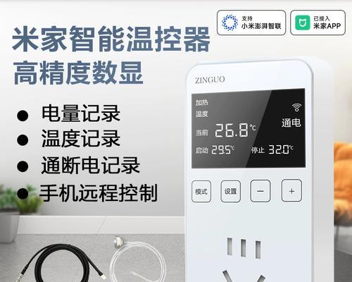 智能米家插座的使用方法是什么？