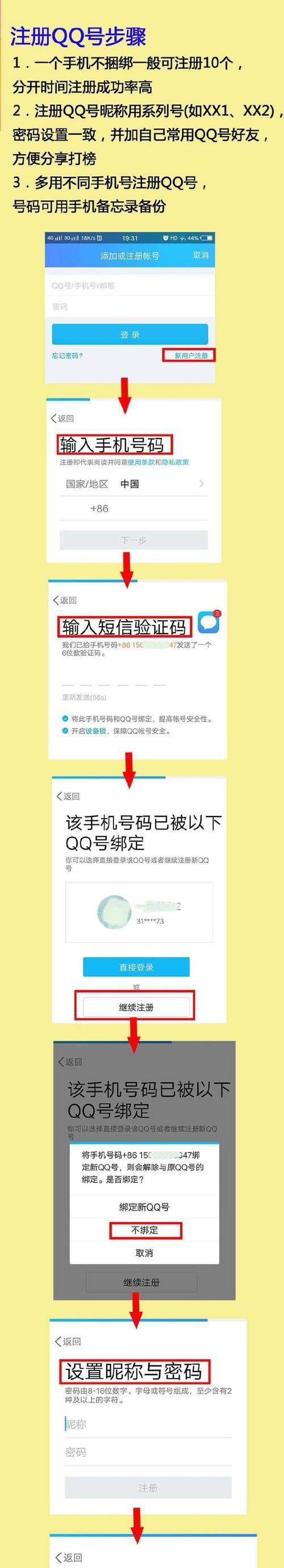 樊升台式电脑设置屏幕密码的方法？