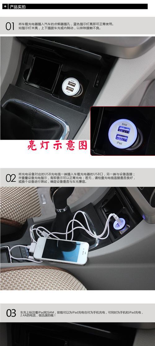 车载充电器接口接触不良的原因是什么？车载充电器接口为何会断断续续？