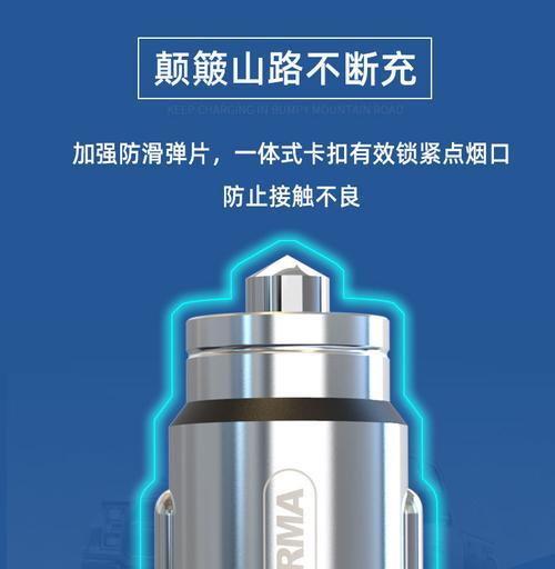 车载充电器接口接触不良的原因是什么？车载充电器接口为何会断断续续？