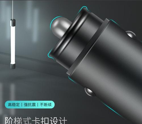 车载充电器接口接触不良的原因是什么？车载充电器接口为何会断断续续？